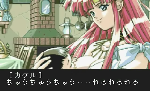Dragon Knight IV screenshot 3 for PC FX